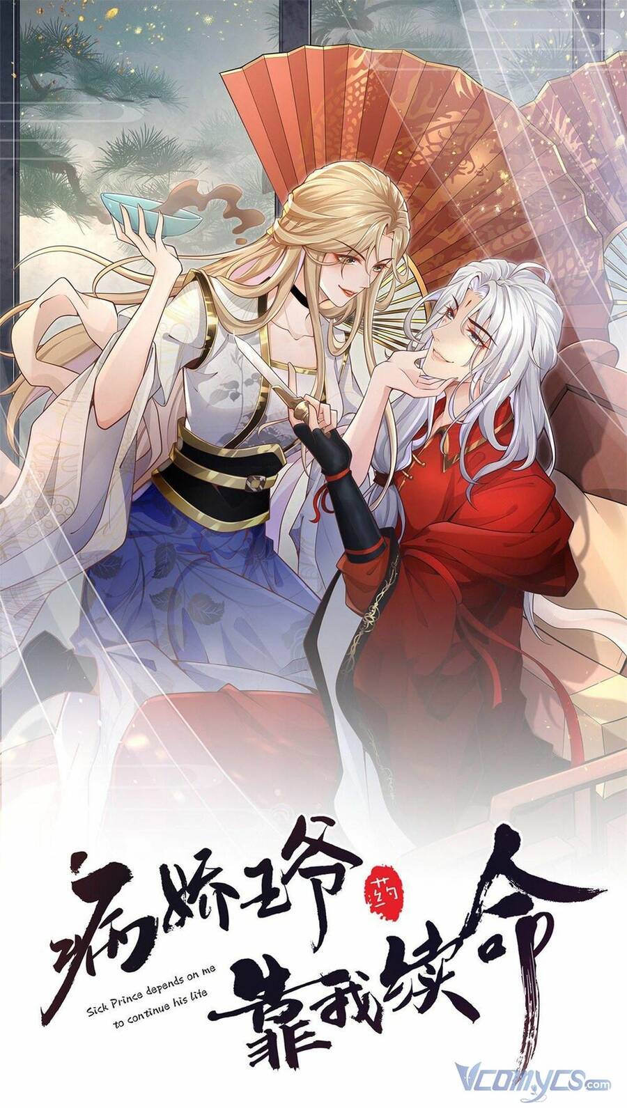 Bệnh Kiều Vương Gia Dựa Vào Ta Để Tiếp Tục Sống Chapter 7 - Trang 2