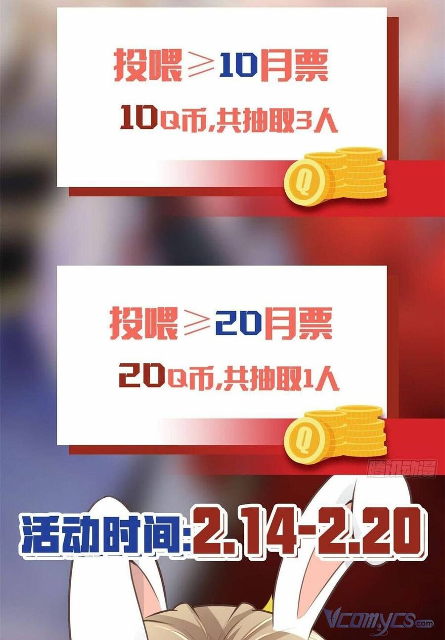 Bệnh Kiều Vương Gia Dựa Vào Ta Để Tiếp Tục Sống Chapter 8 - Trang 2