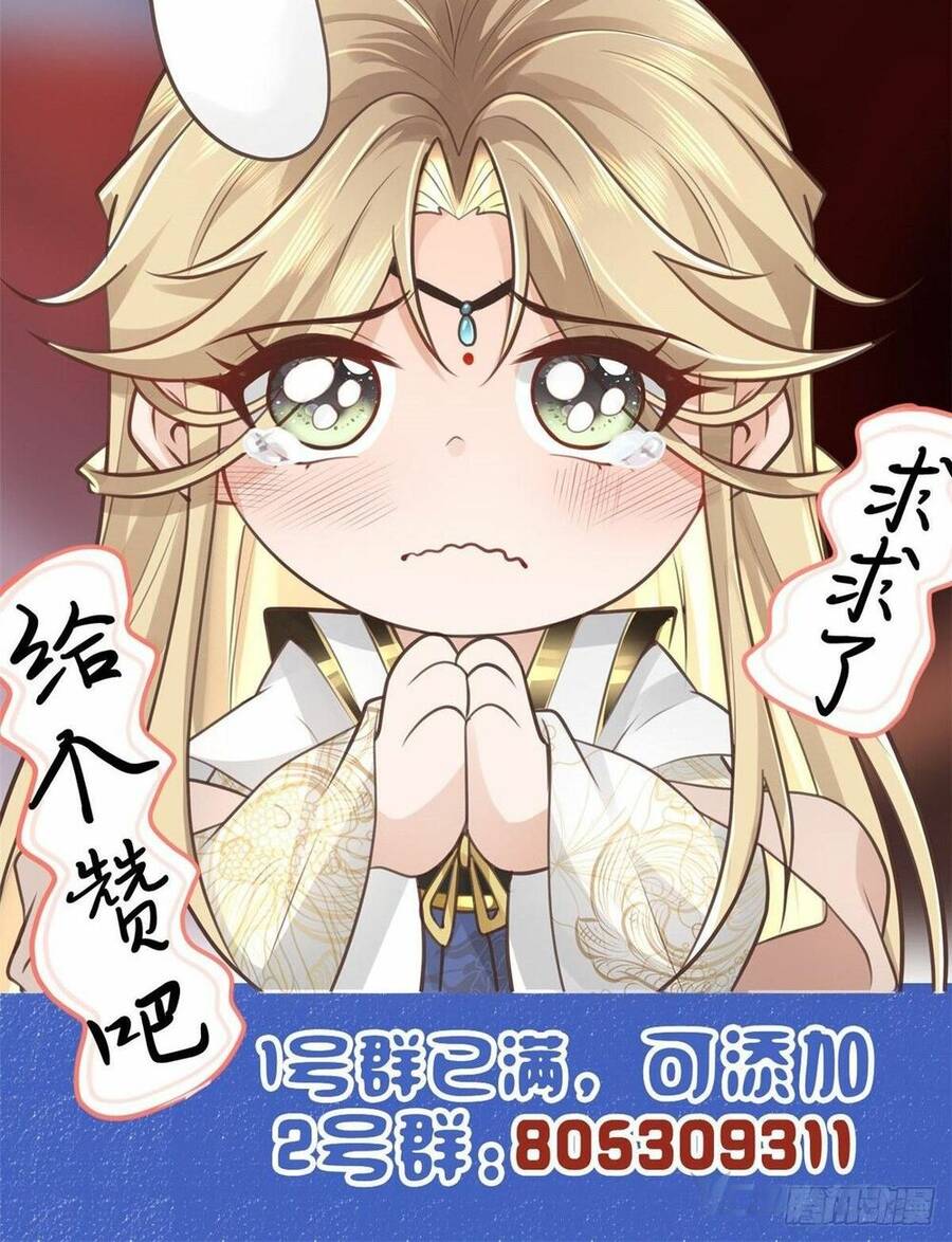 Bệnh Kiều Vương Gia Dựa Vào Ta Để Tiếp Tục Sống Chapter 8 - Trang 2