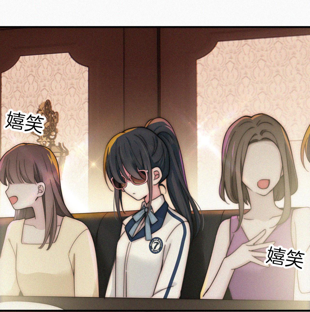 Bệnh Yêu Chapter 10.1 - Trang 2