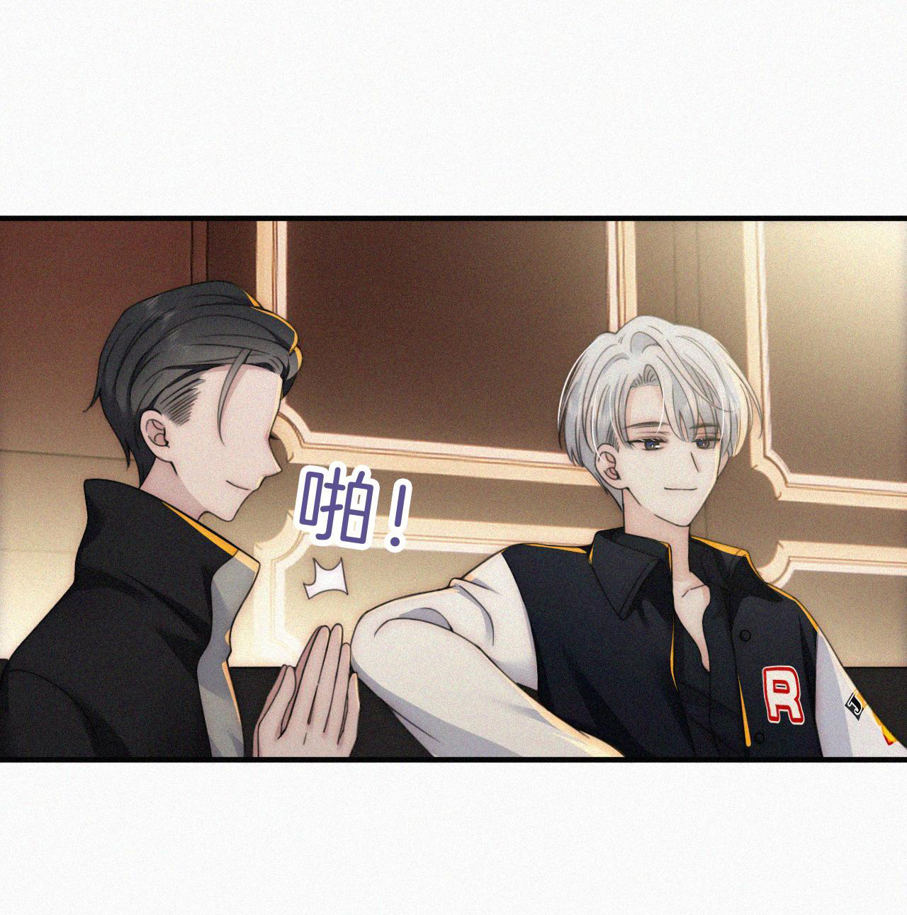 Bệnh Yêu Chapter 10.1 - Trang 2