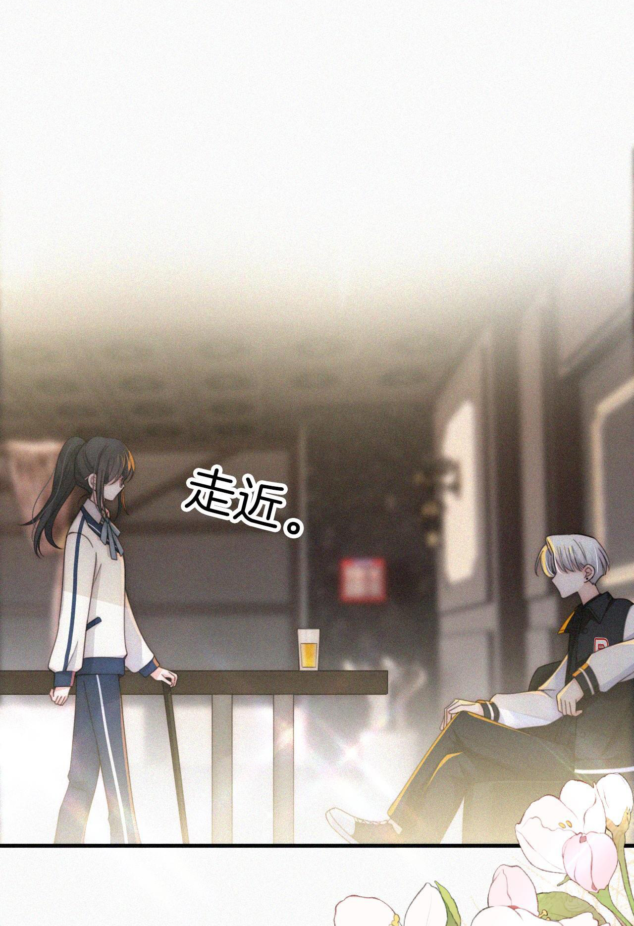 Bệnh Yêu Chapter 10.2 - Trang 2