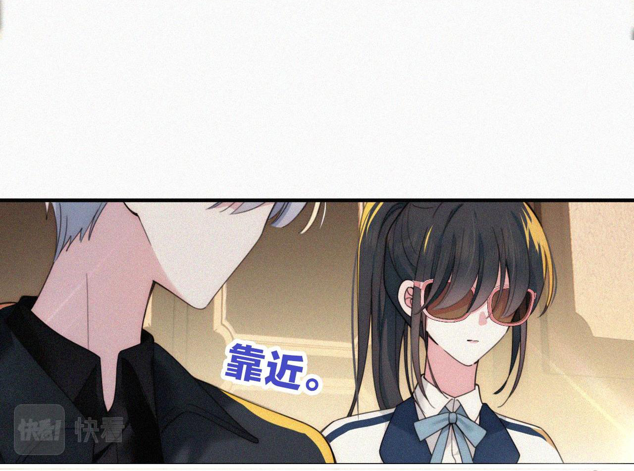 Bệnh Yêu Chapter 10.2 - Trang 2