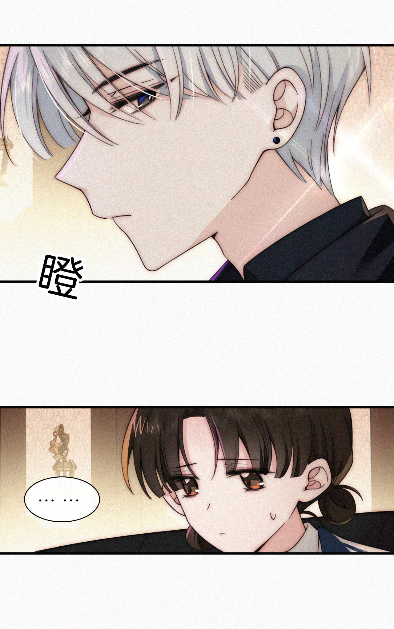 Bệnh Yêu Chapter 10.2 - Trang 2