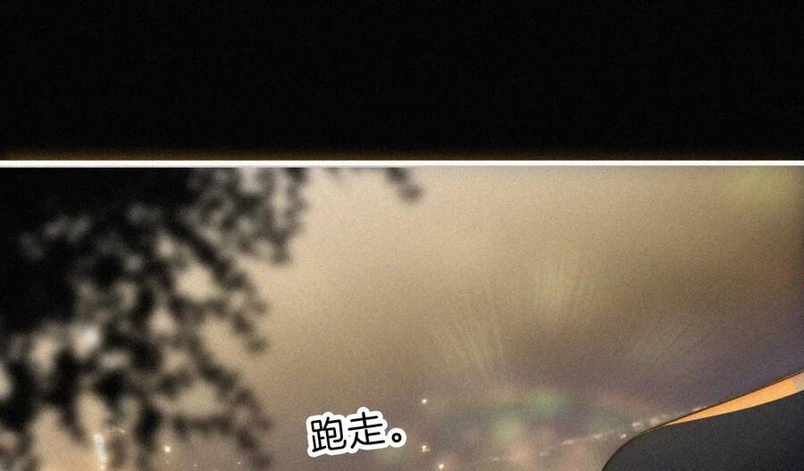 Bệnh Yêu Chapter 12.2 - Trang 2