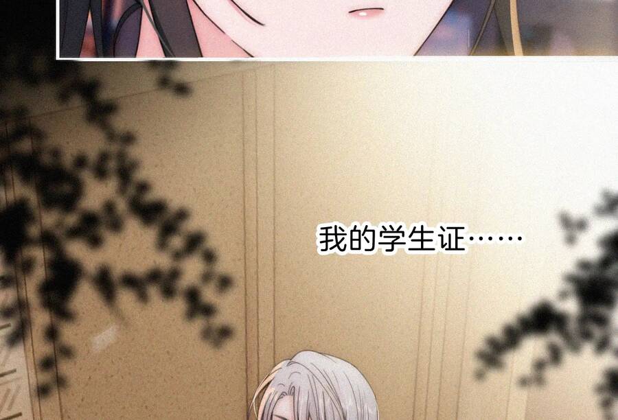 Bệnh Yêu Chapter 12.2 - Trang 2