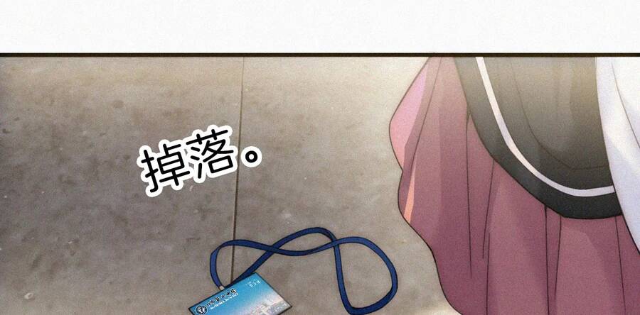 Bệnh Yêu Chapter 12.2 - Trang 2