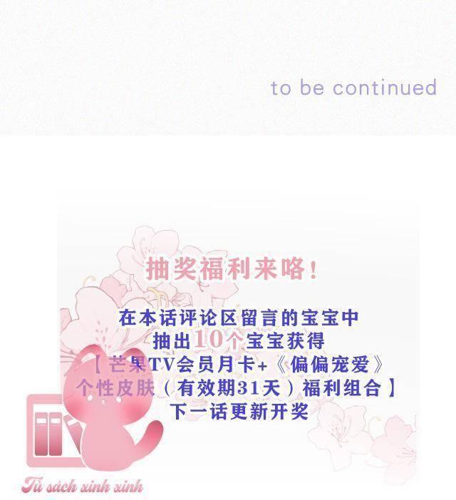 Bệnh Yêu Chapter 17 - Trang 2