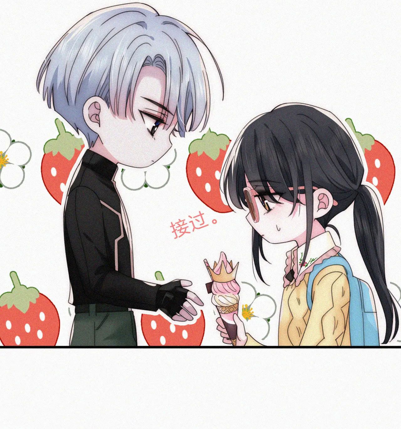 Bệnh Yêu Chapter 20.1 - Trang 2