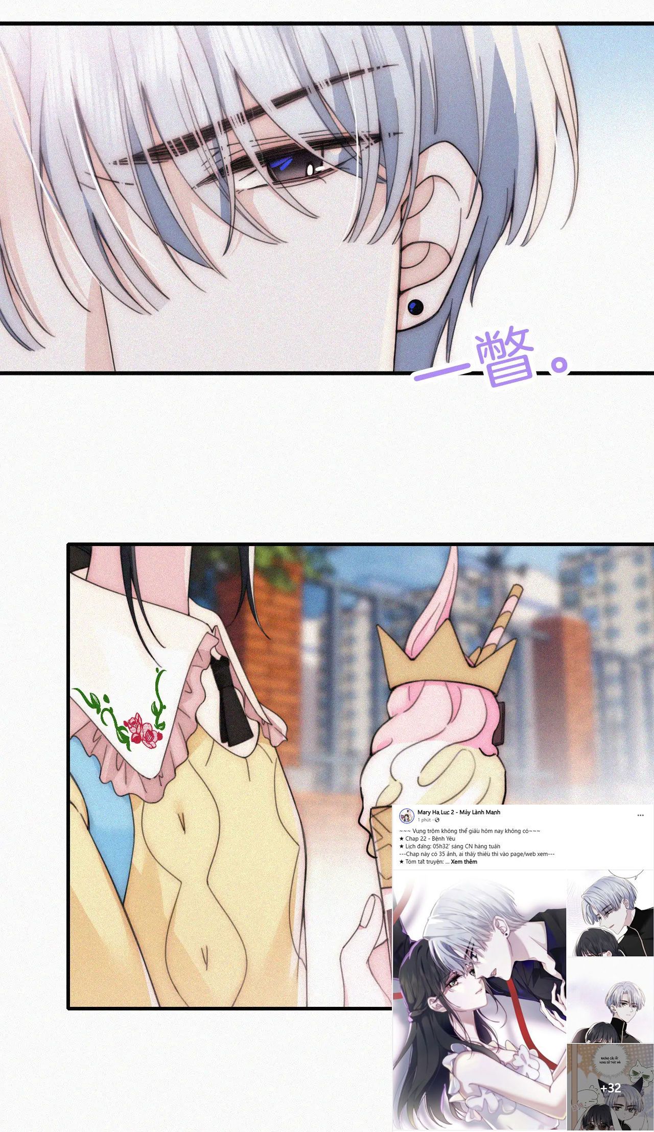 Bệnh Yêu Chapter 22.1 - Trang 2