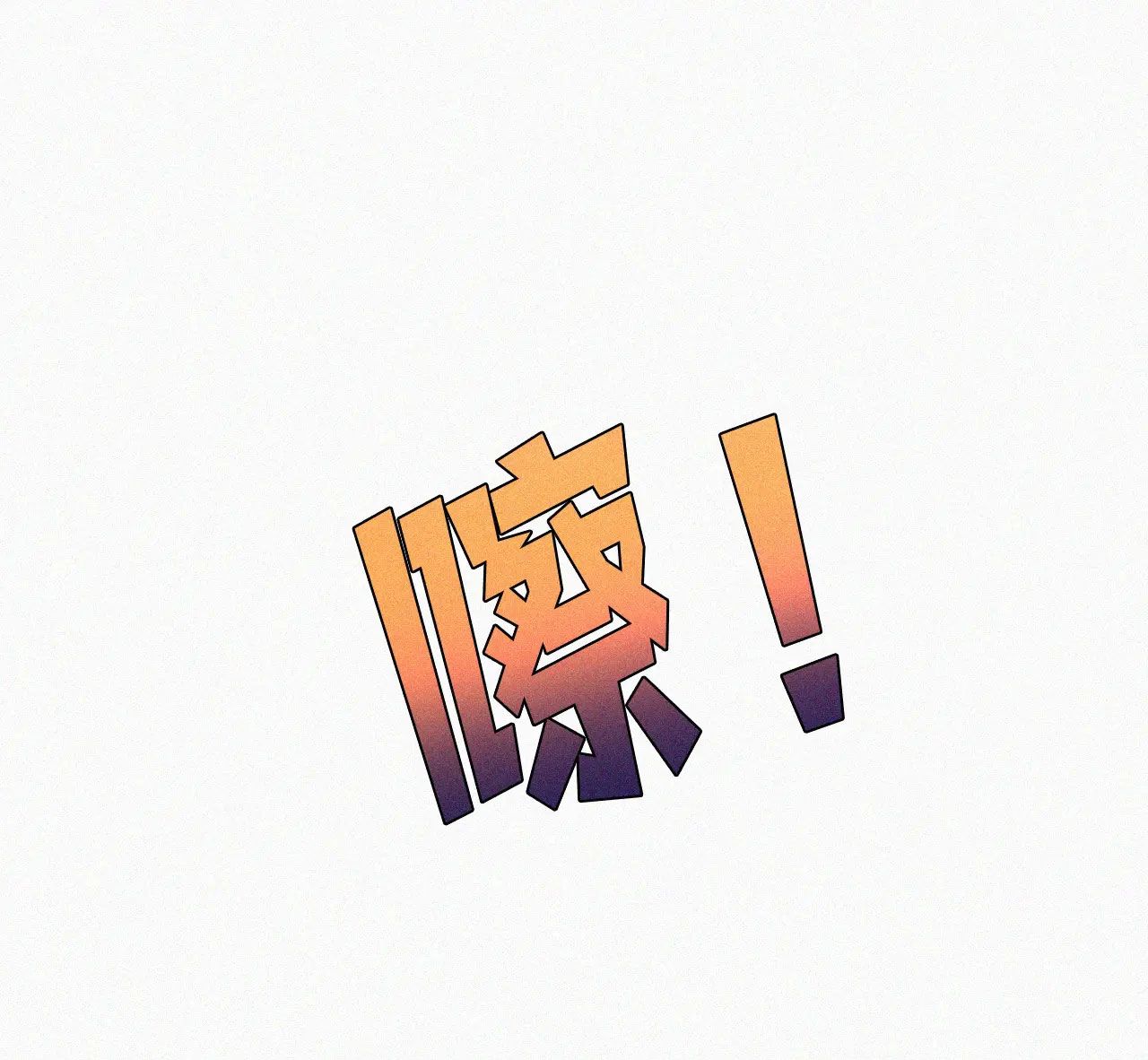 Bệnh Yêu Chapter 26.2 - Trang 2