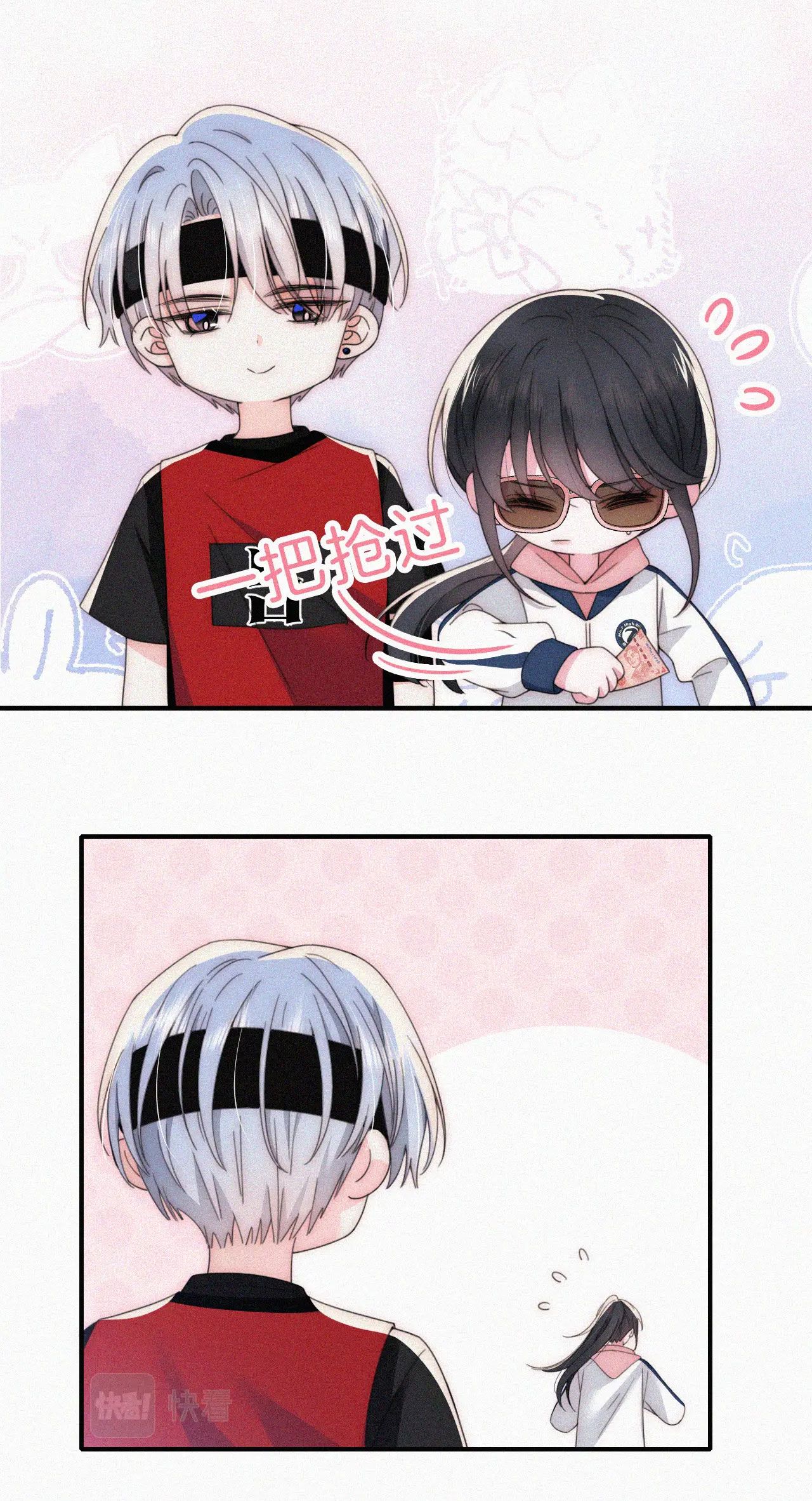 Bệnh Yêu Chapter 34.1 - Trang 2