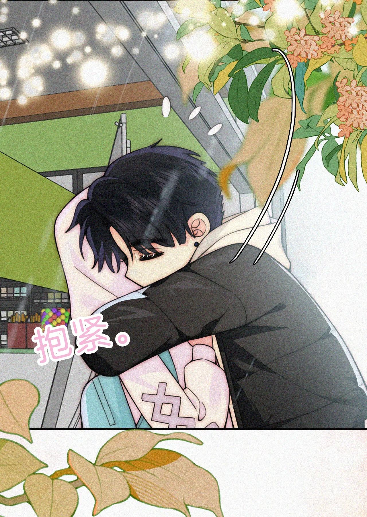 Bệnh Yêu Chapter 53.2 - Trang 2