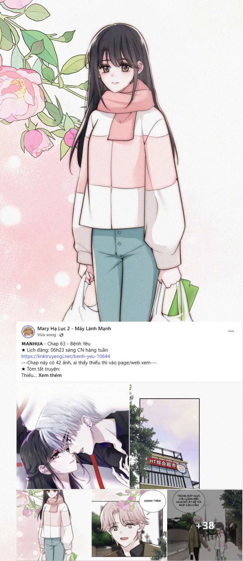 Bệnh Yêu Chapter 63.1 - Trang 2