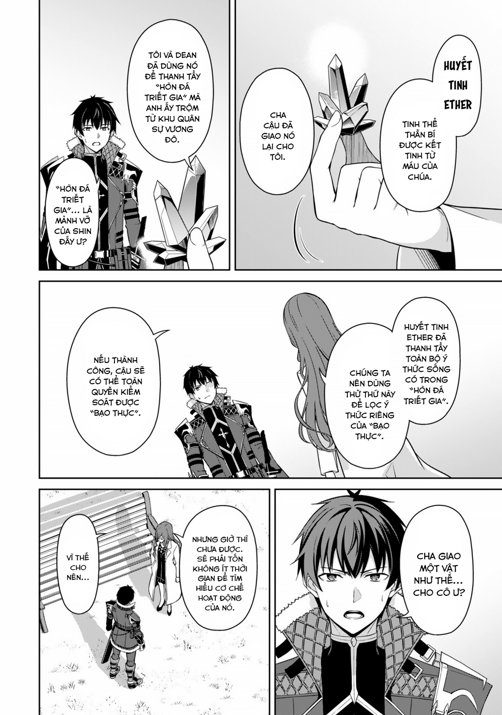 Berserk Of Gluttony Chapter 79 - Trang 2