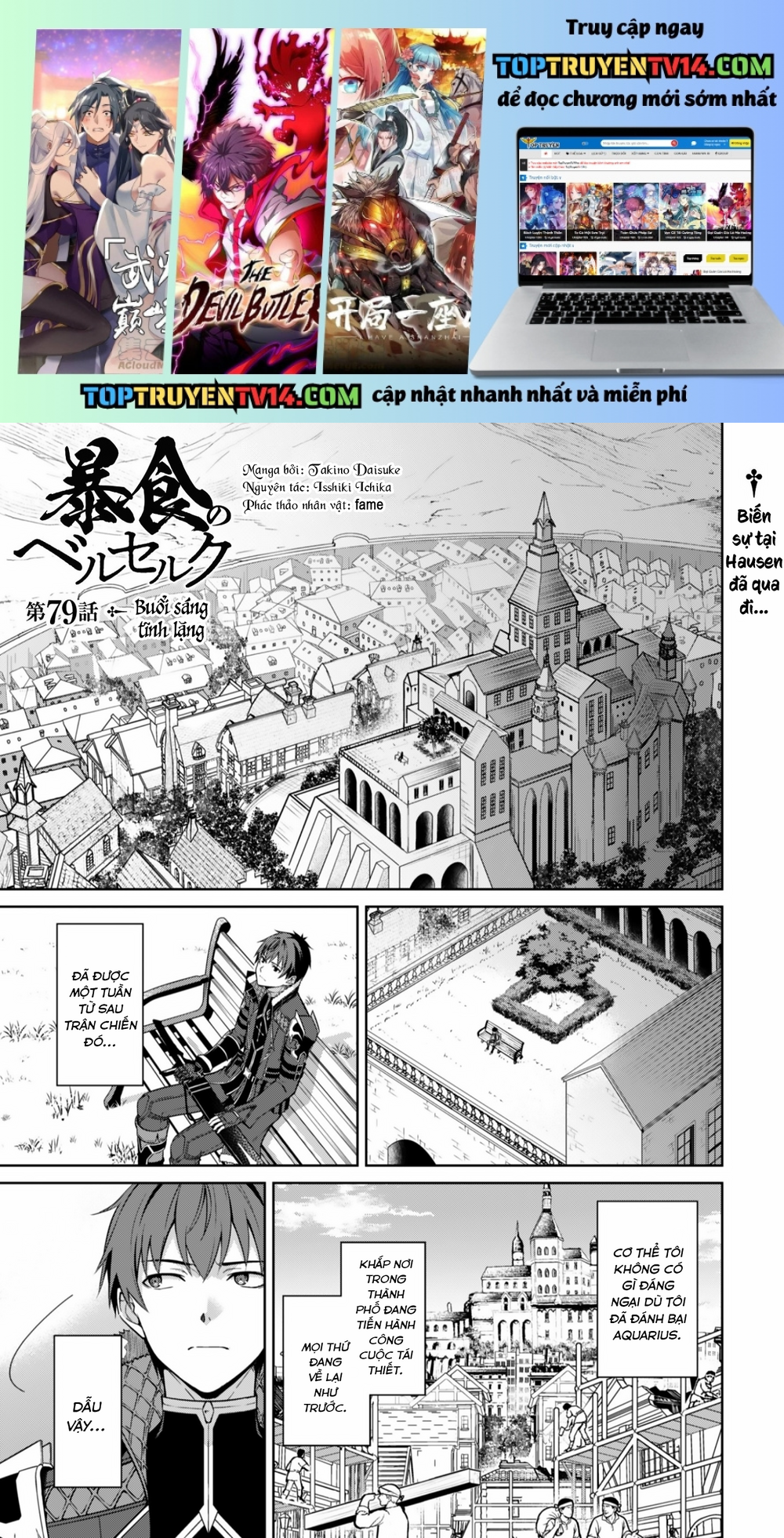Berserk Of Gluttony Chapter 79 - Trang 2