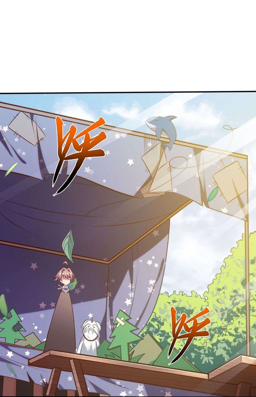 Bị Bắt Trở Thành Vô Địch Thánh Nữ Chapter 1 - Trang 2