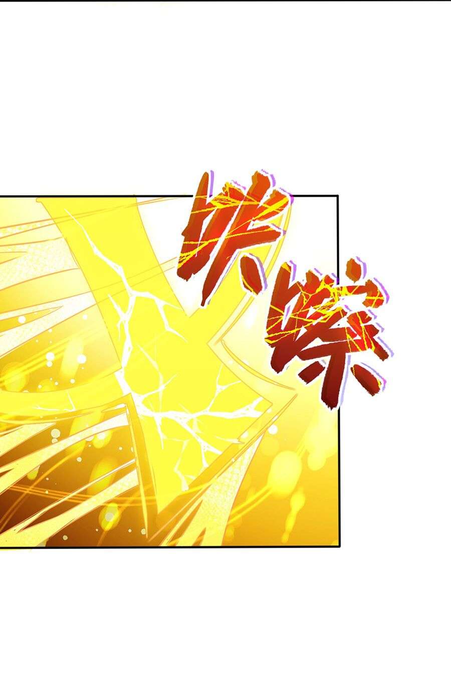 Bị Bắt Trở Thành Vô Địch Thánh Nữ Chapter 7 - Trang 2