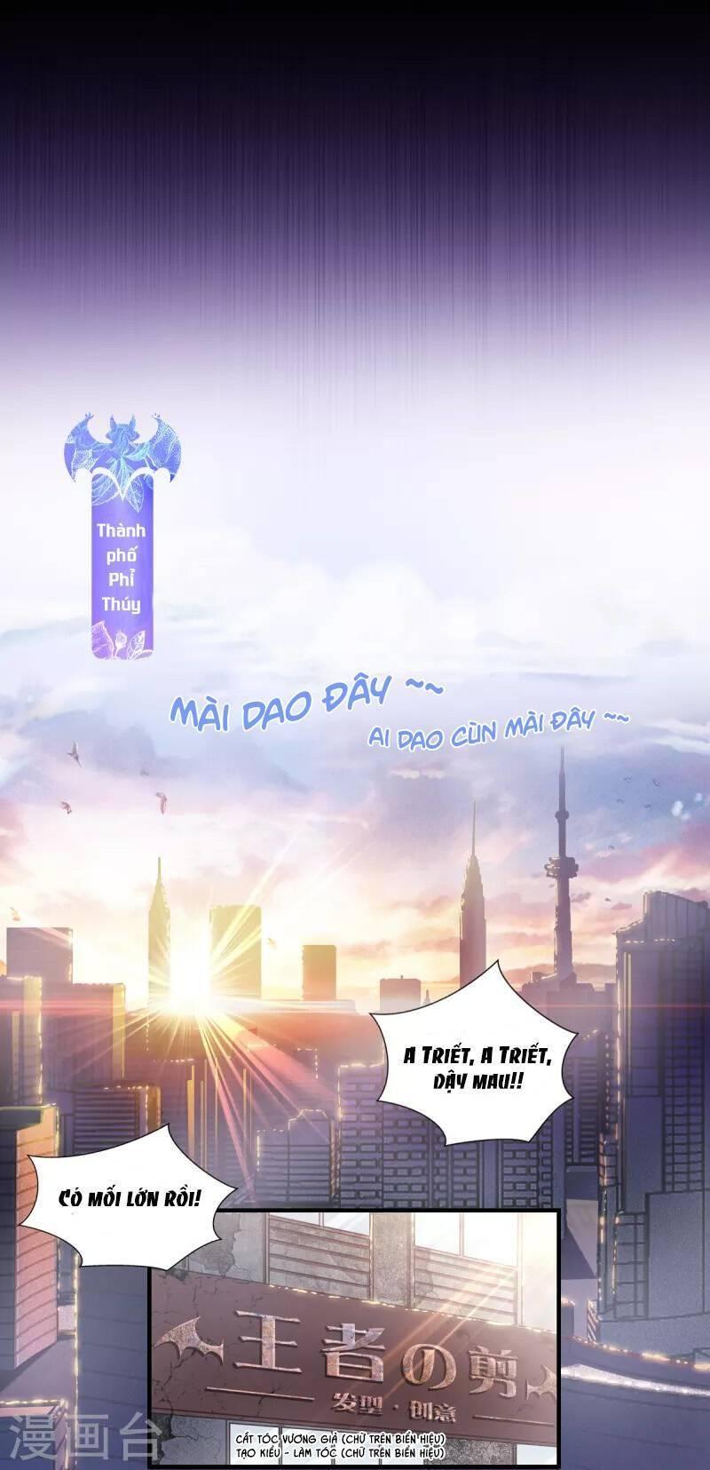 Bị Cắn Thành Vương Giả Chapter 1 - Trang 2