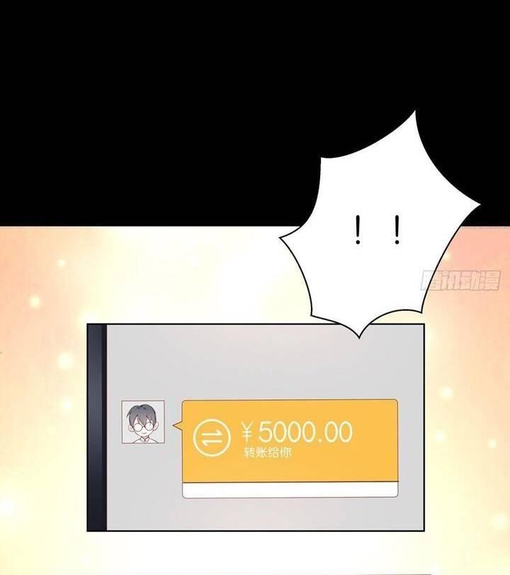 Bị Cắn Thành Vương Giả Chapter 3 - Trang 2