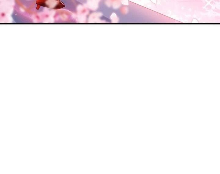 Bị Cắn Thành Vương Giả Chapter 3 - Trang 2