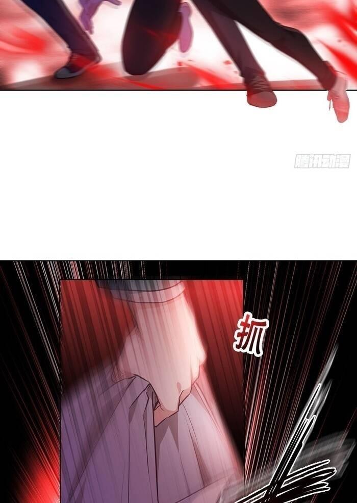 Bị Cắn Thành Vương Giả Chapter 4 - Trang 2