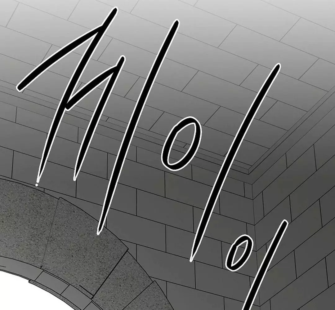 Bị Che Khuất Bởi Hoàng Hôn Chapter 195 - Trang 2