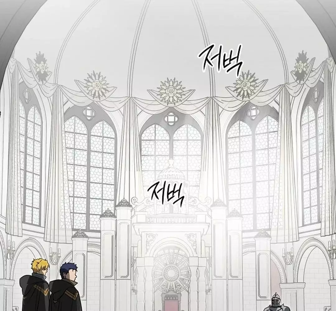 Bị Che Khuất Bởi Hoàng Hôn Chapter 195 - Trang 2