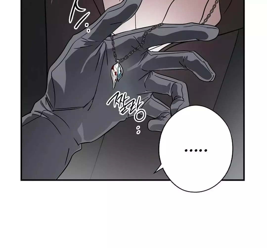 Bị Che Khuất Bởi Hoàng Hôn Chapter 196 - Trang 2