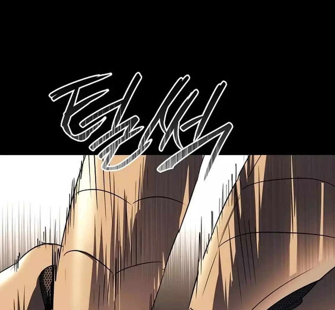 Bị Che Khuất Bởi Hoàng Hôn Chapter 197 - Trang 2