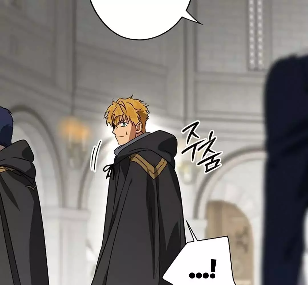 Bị Che Khuất Bởi Hoàng Hôn Chapter 197 - Trang 2