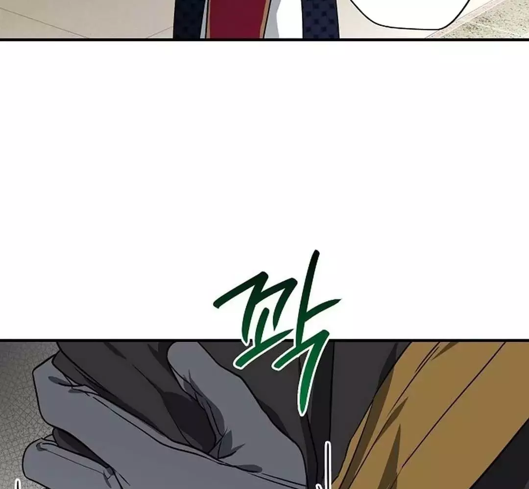 Bị Che Khuất Bởi Hoàng Hôn Chapter 197 - Trang 2