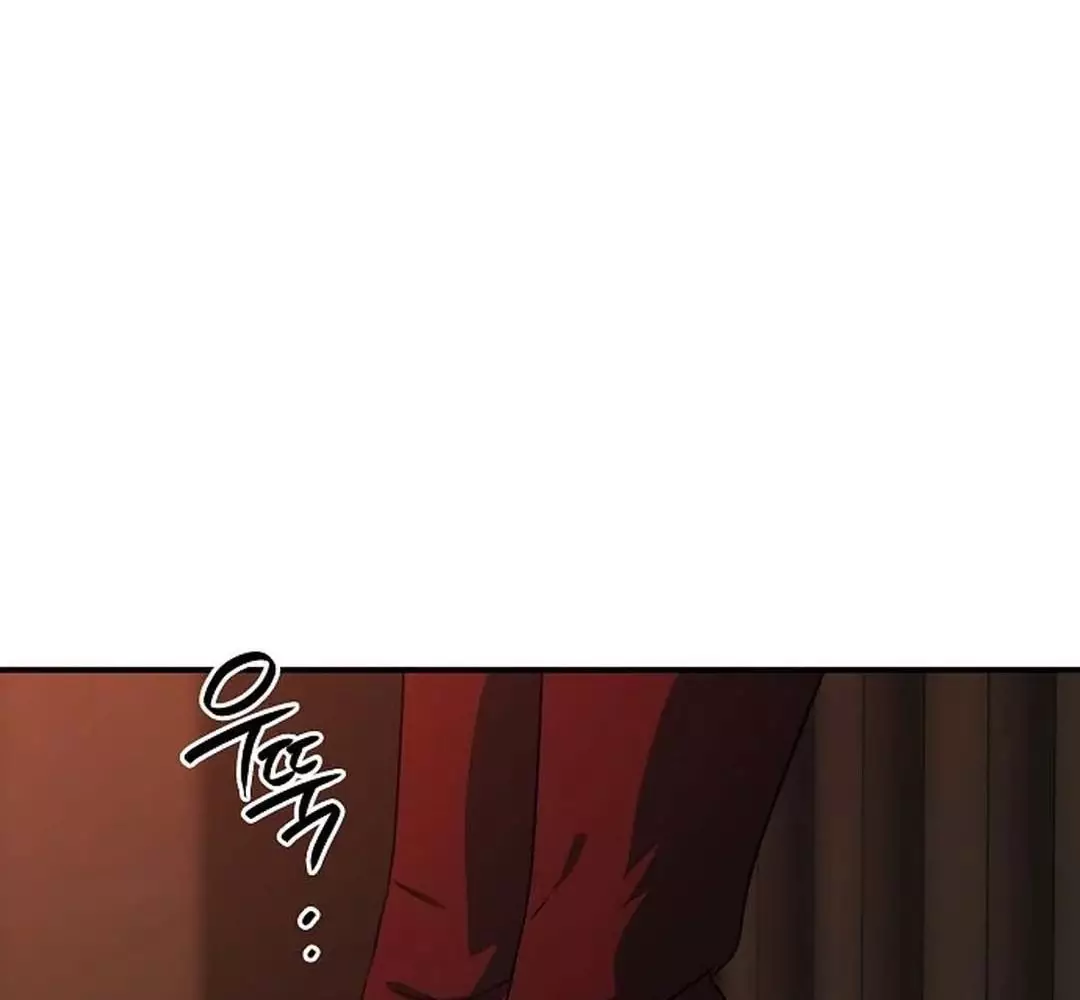 Bị Che Khuất Bởi Hoàng Hôn Chapter 197 - Trang 2