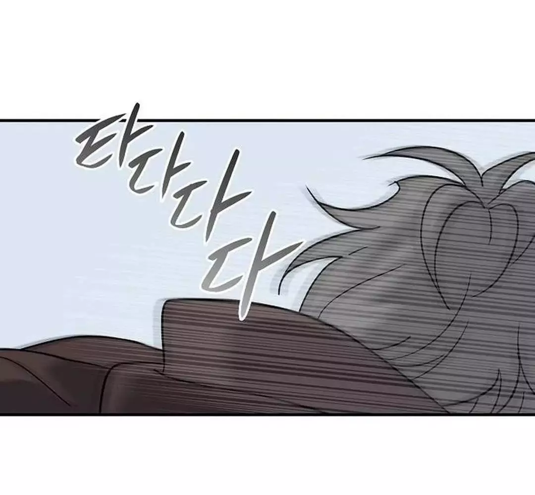 Bị Che Khuất Bởi Hoàng Hôn Chapter 199 - Trang 2