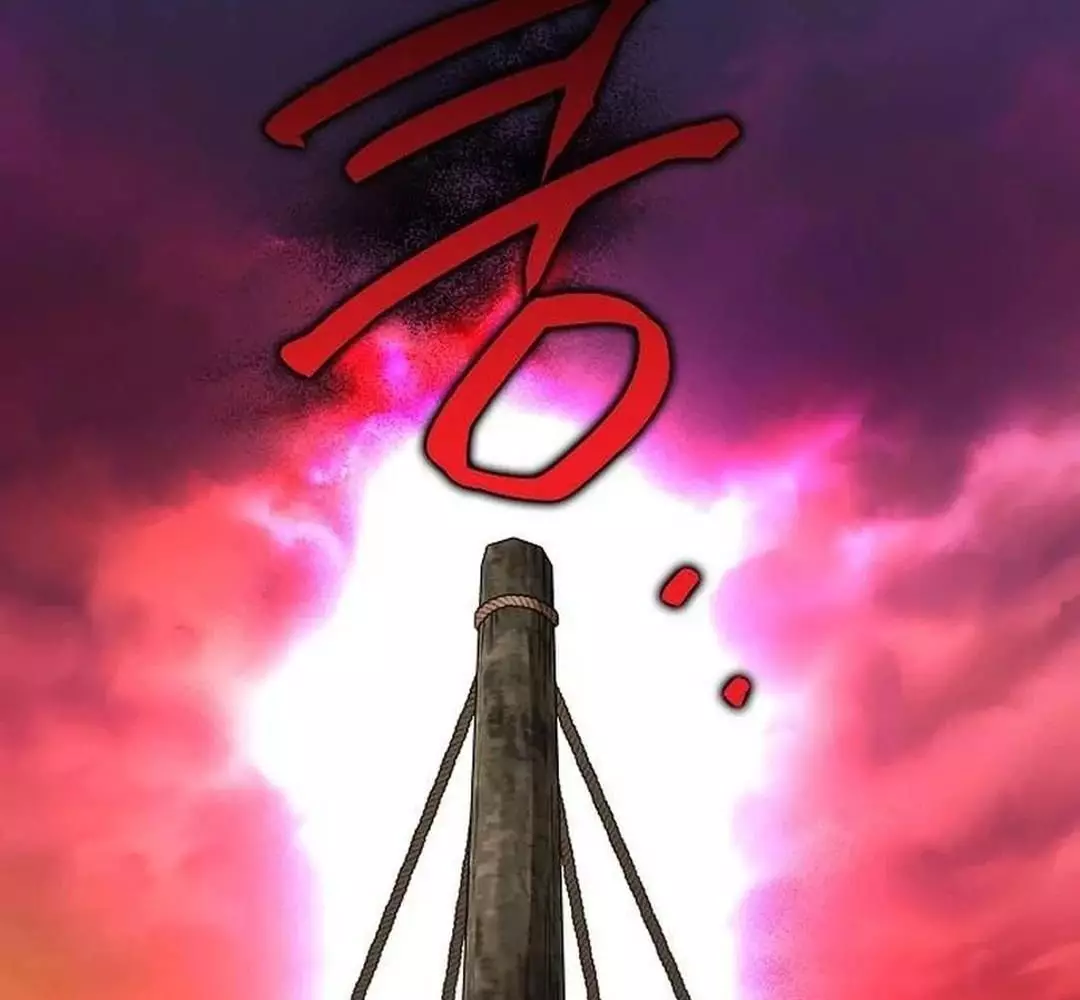 Bị Che Khuất Bởi Hoàng Hôn Chapter 199 - Trang 2