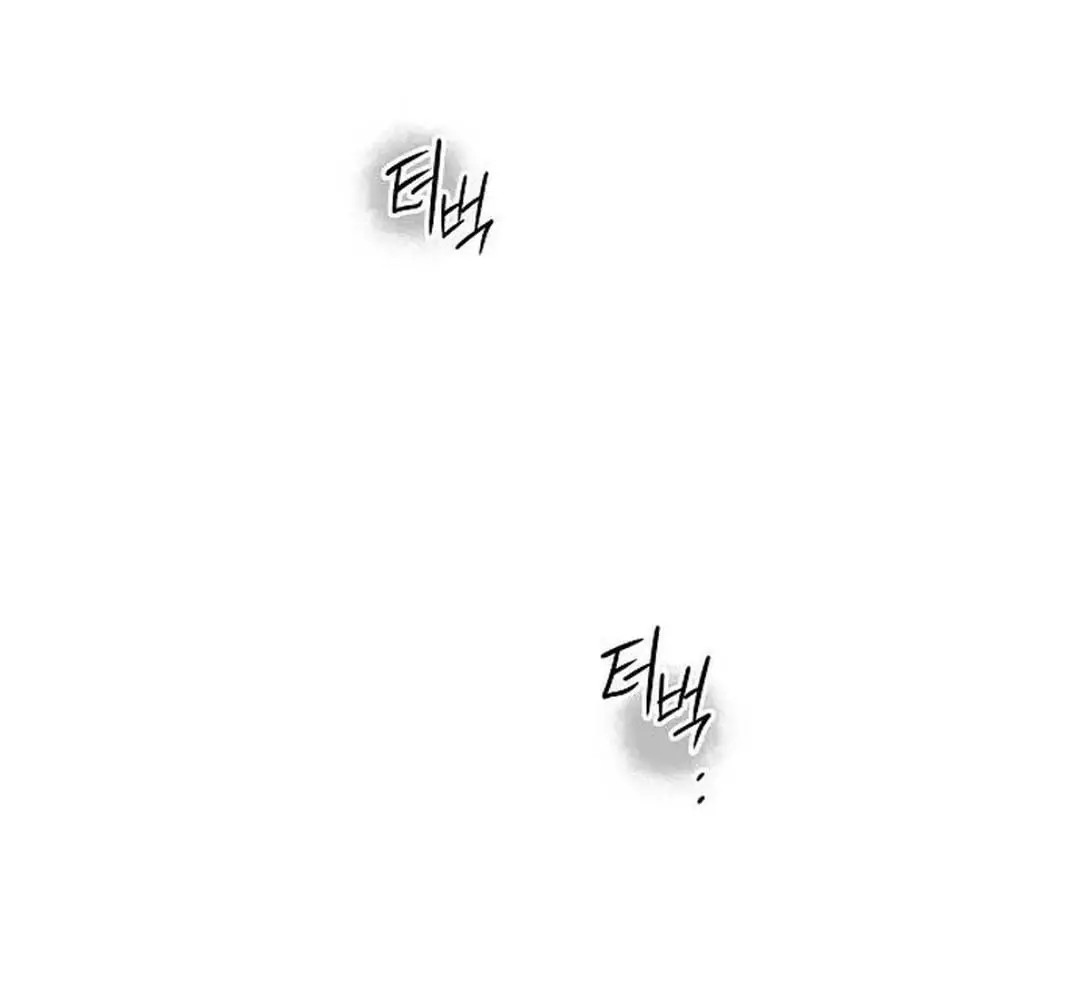 Bị Che Khuất Bởi Hoàng Hôn Chapter 199 - Trang 2