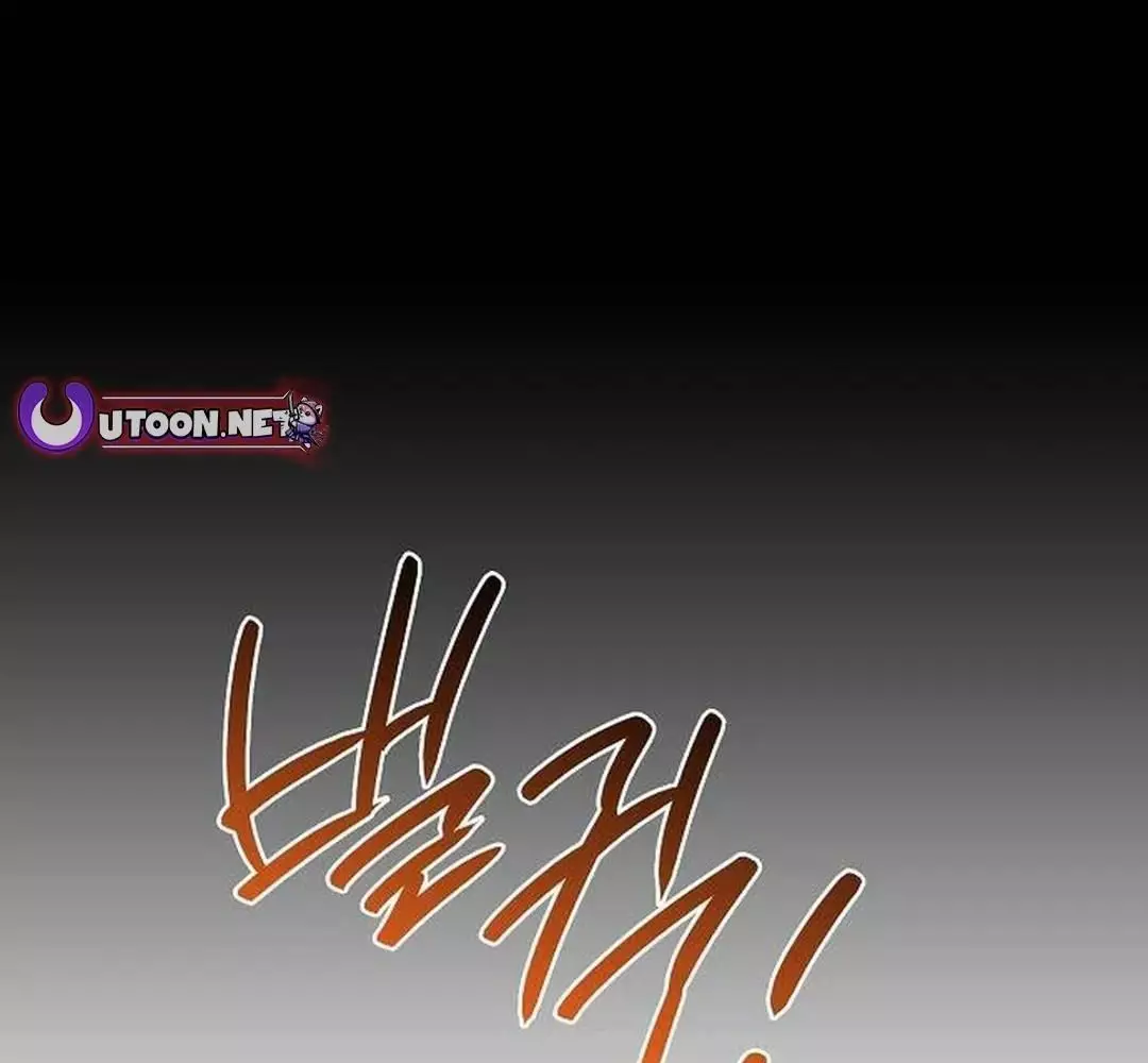 Bị Che Khuất Bởi Hoàng Hôn Chapter 199 - Trang 2
