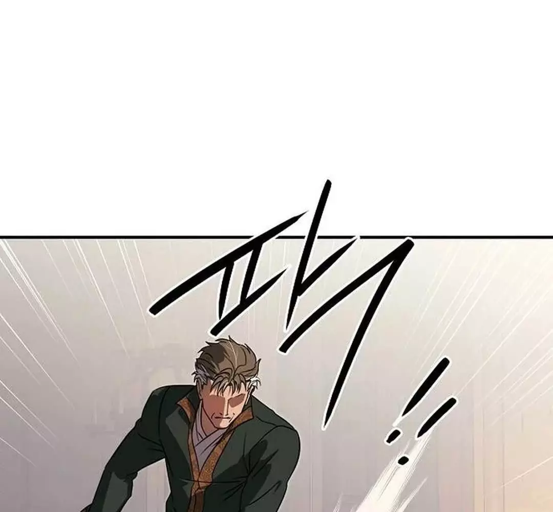 Bị Che Khuất Bởi Hoàng Hôn Chapter 199 - Trang 2