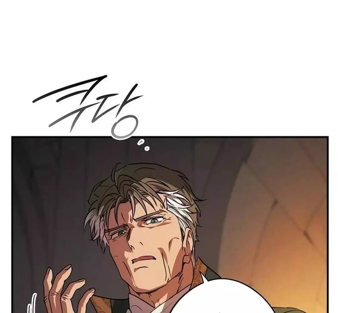 Bị Che Khuất Bởi Hoàng Hôn Chapter 199 - Trang 2