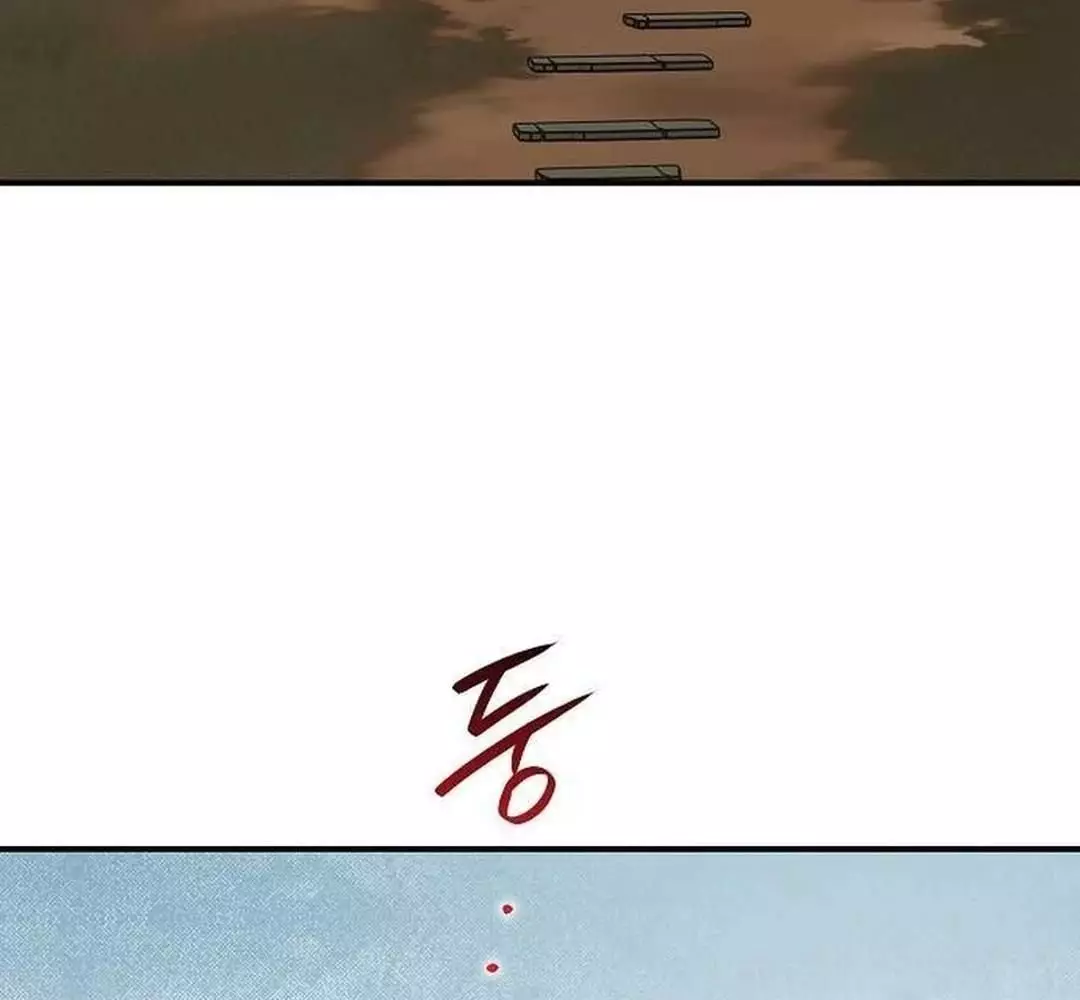 Bị Che Khuất Bởi Hoàng Hôn Chapter 201 - Trang 2