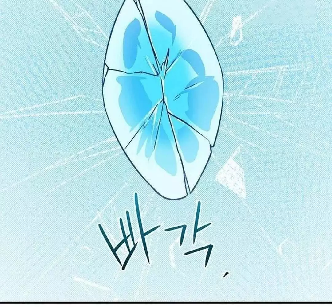 Bị Che Khuất Bởi Hoàng Hôn Chapter 202 - Trang 2
