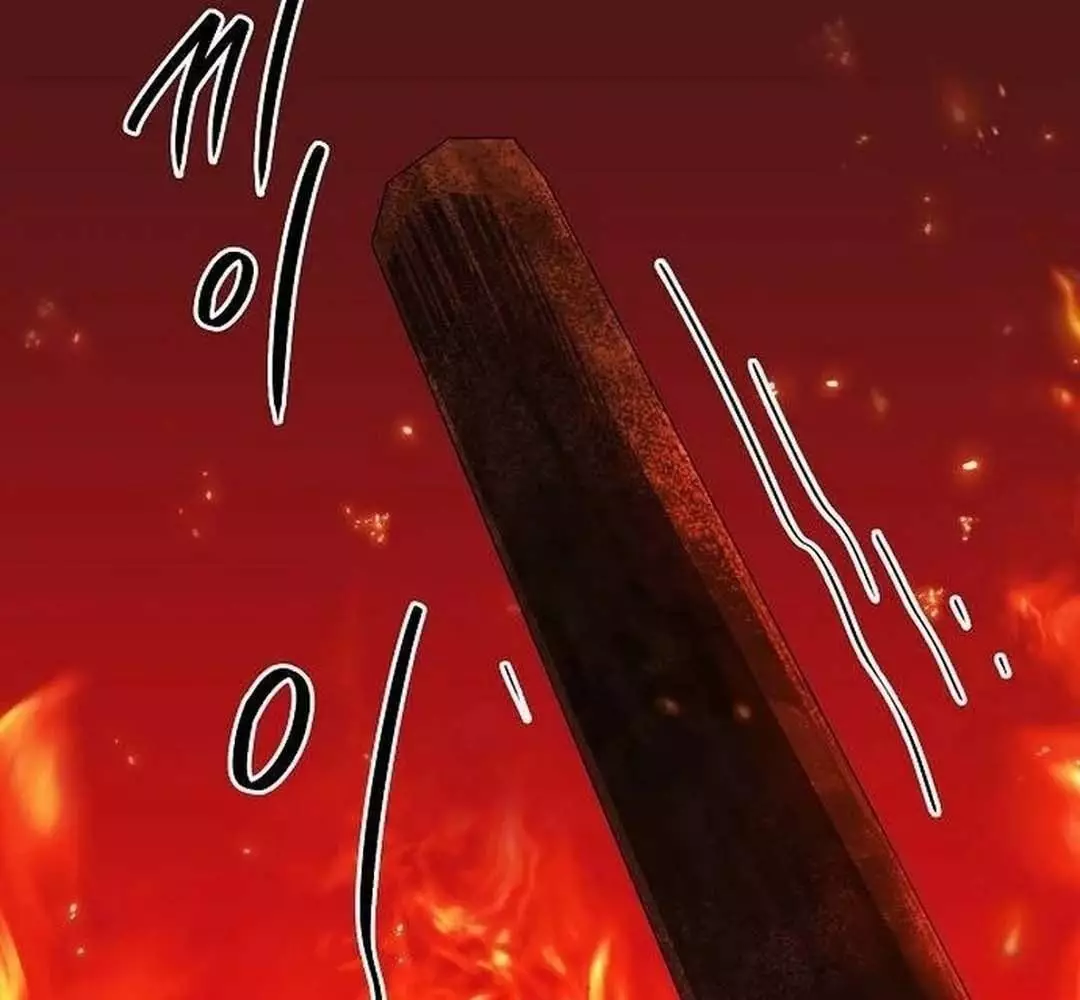 Bị Che Khuất Bởi Hoàng Hôn Chapter 202 - Trang 2