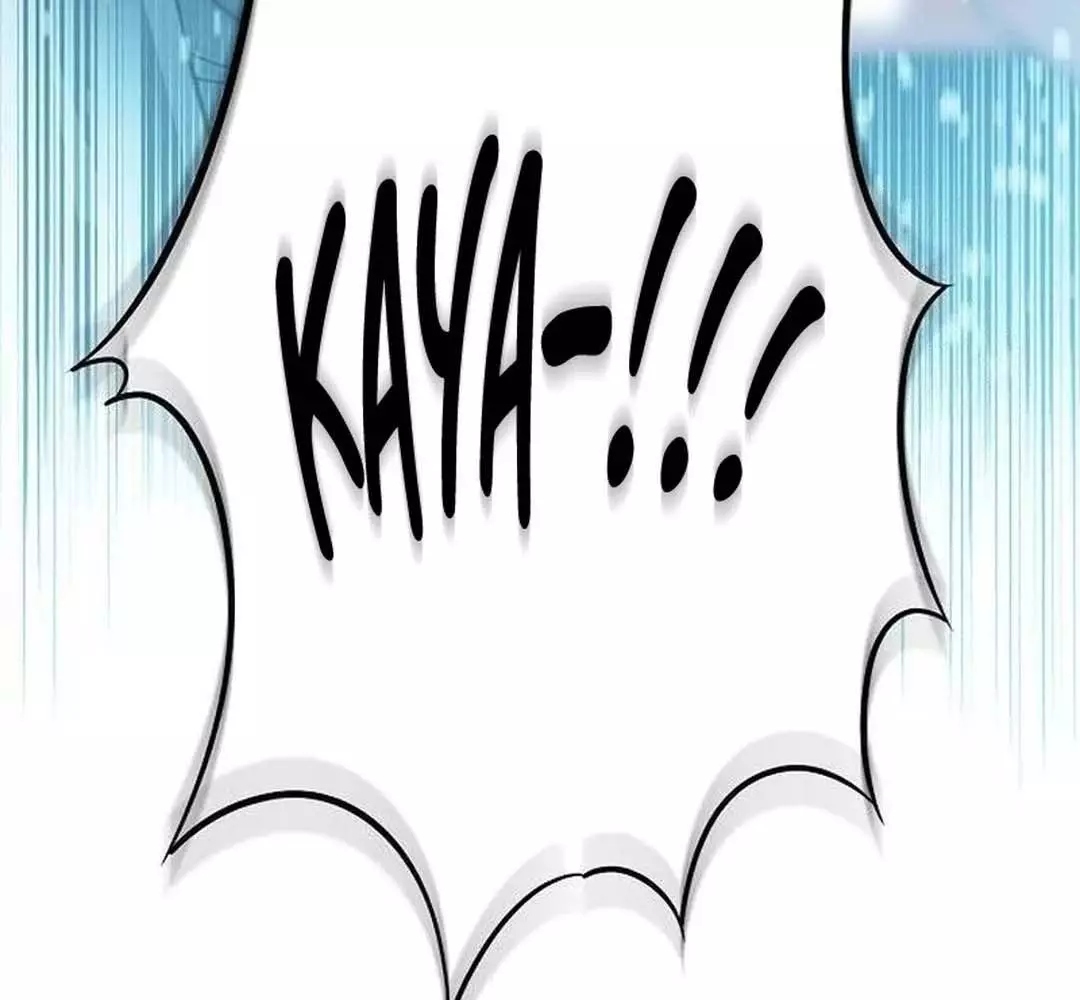 Bị Che Khuất Bởi Hoàng Hôn Chapter 202 - Trang 2