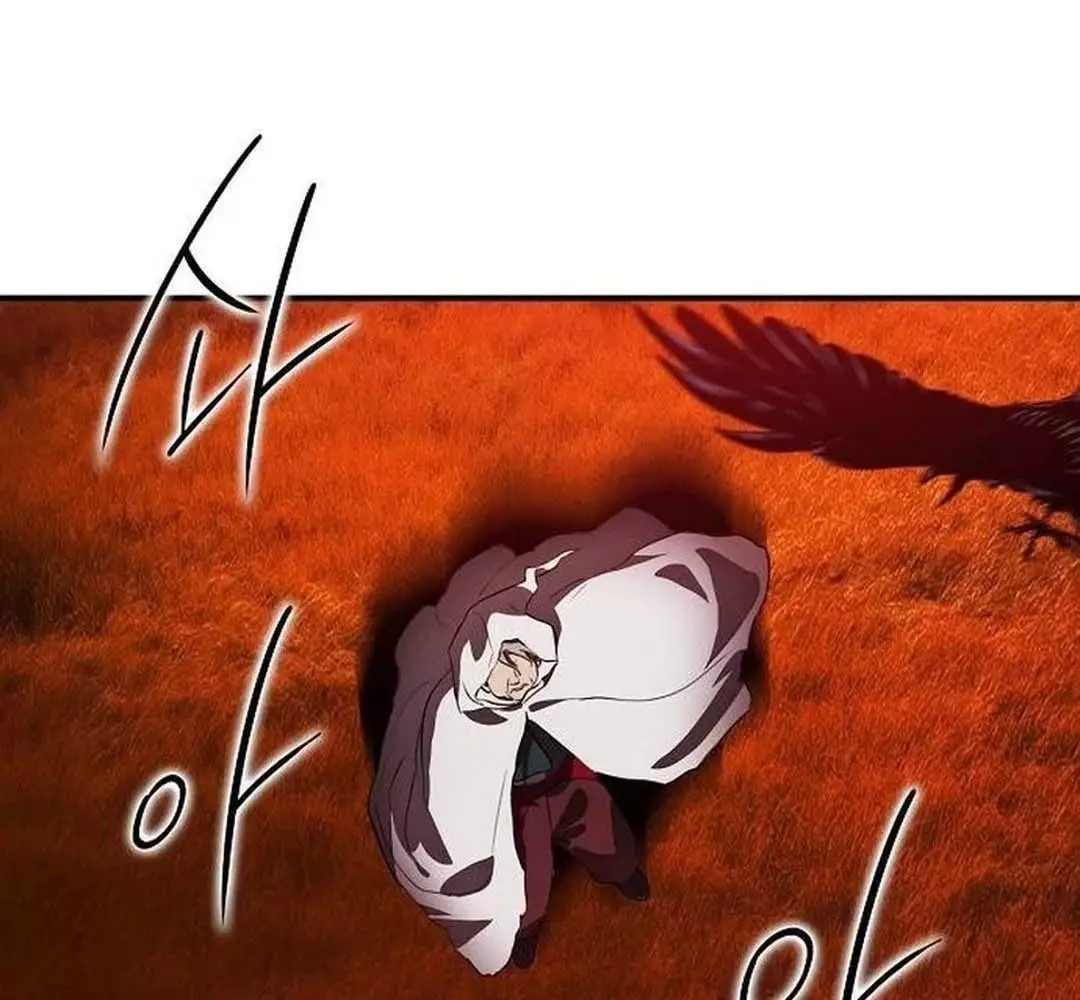 Bị Che Khuất Bởi Hoàng Hôn Chapter 202 - Trang 2