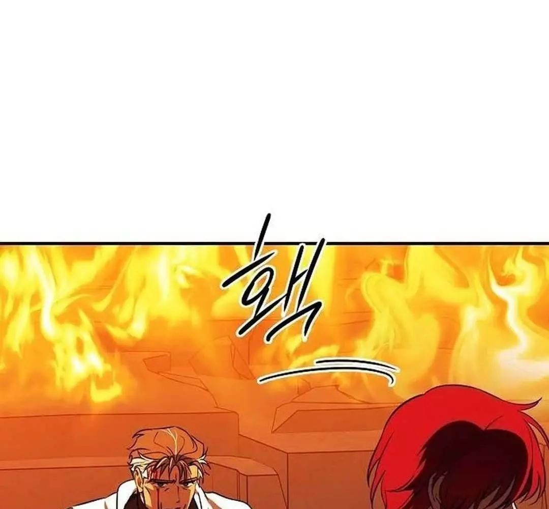Bị Che Khuất Bởi Hoàng Hôn Chapter 203 - Trang 2