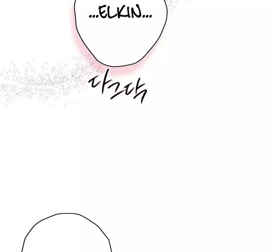 Bị Che Khuất Bởi Hoàng Hôn Chapter 204 - Trang 2