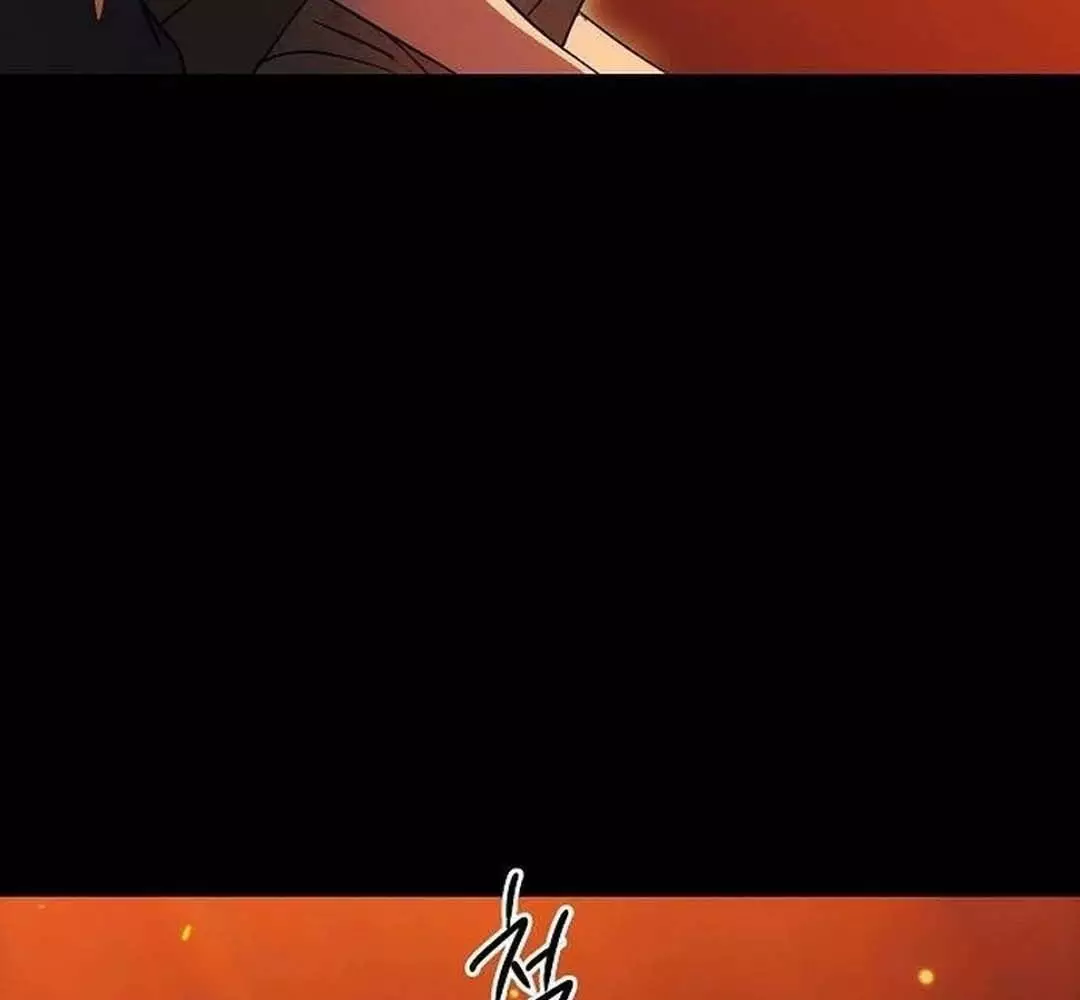 Bị Che Khuất Bởi Hoàng Hôn Chapter 204 - Trang 2