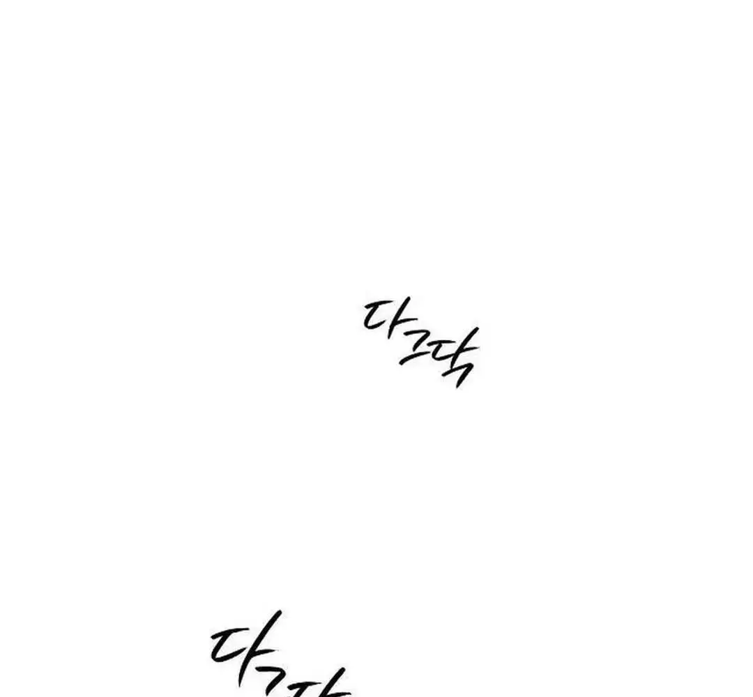 Bị Che Khuất Bởi Hoàng Hôn Chapter 204 - Trang 2