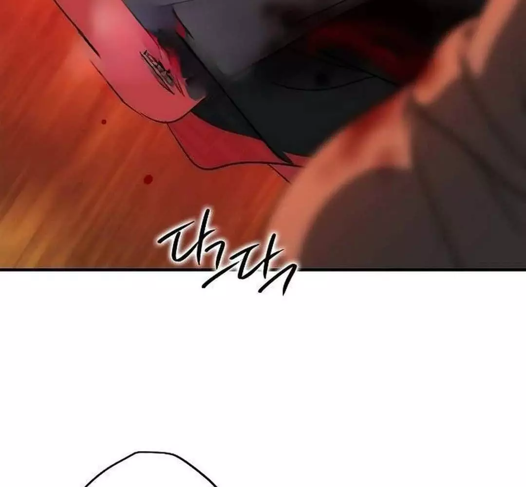 Bị Che Khuất Bởi Hoàng Hôn Chapter 204 - Trang 2