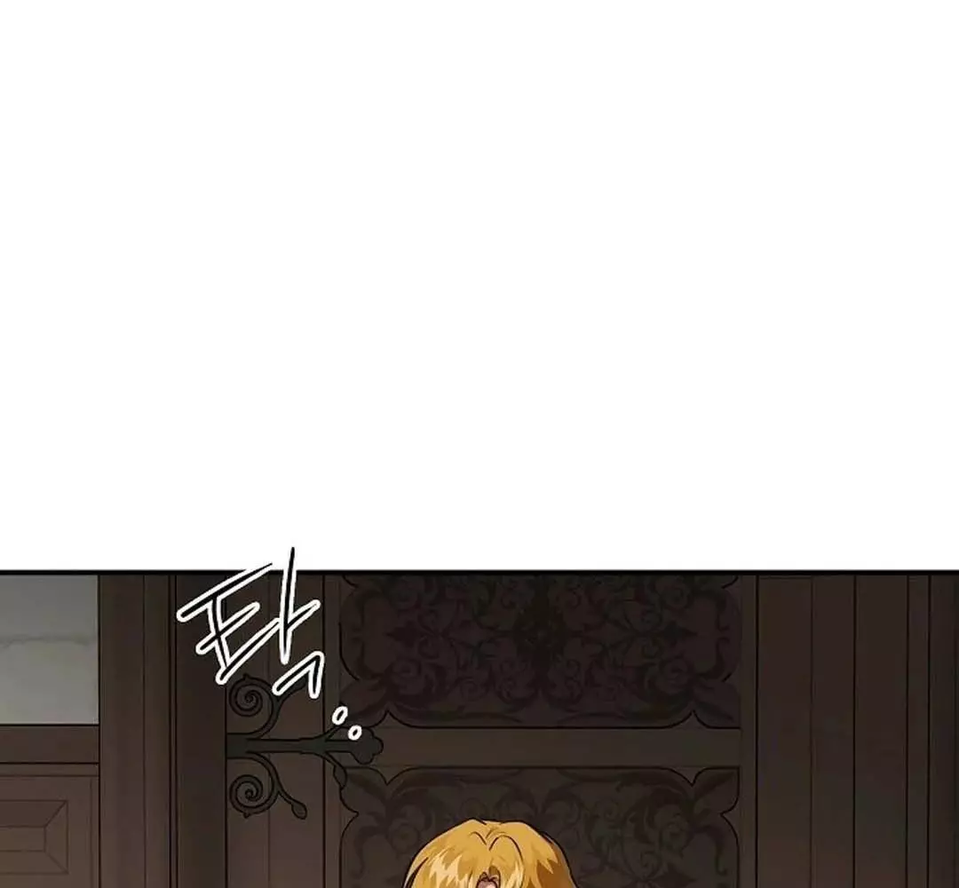 Bị Che Khuất Bởi Hoàng Hôn Chapter 205 - Trang 2